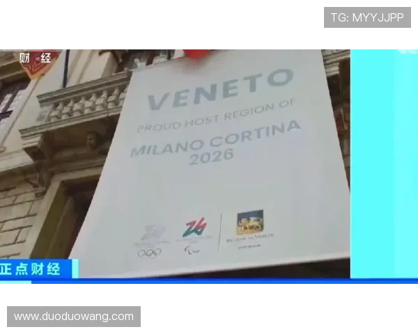 含金量暴涨的米兰冬奥奖牌价值